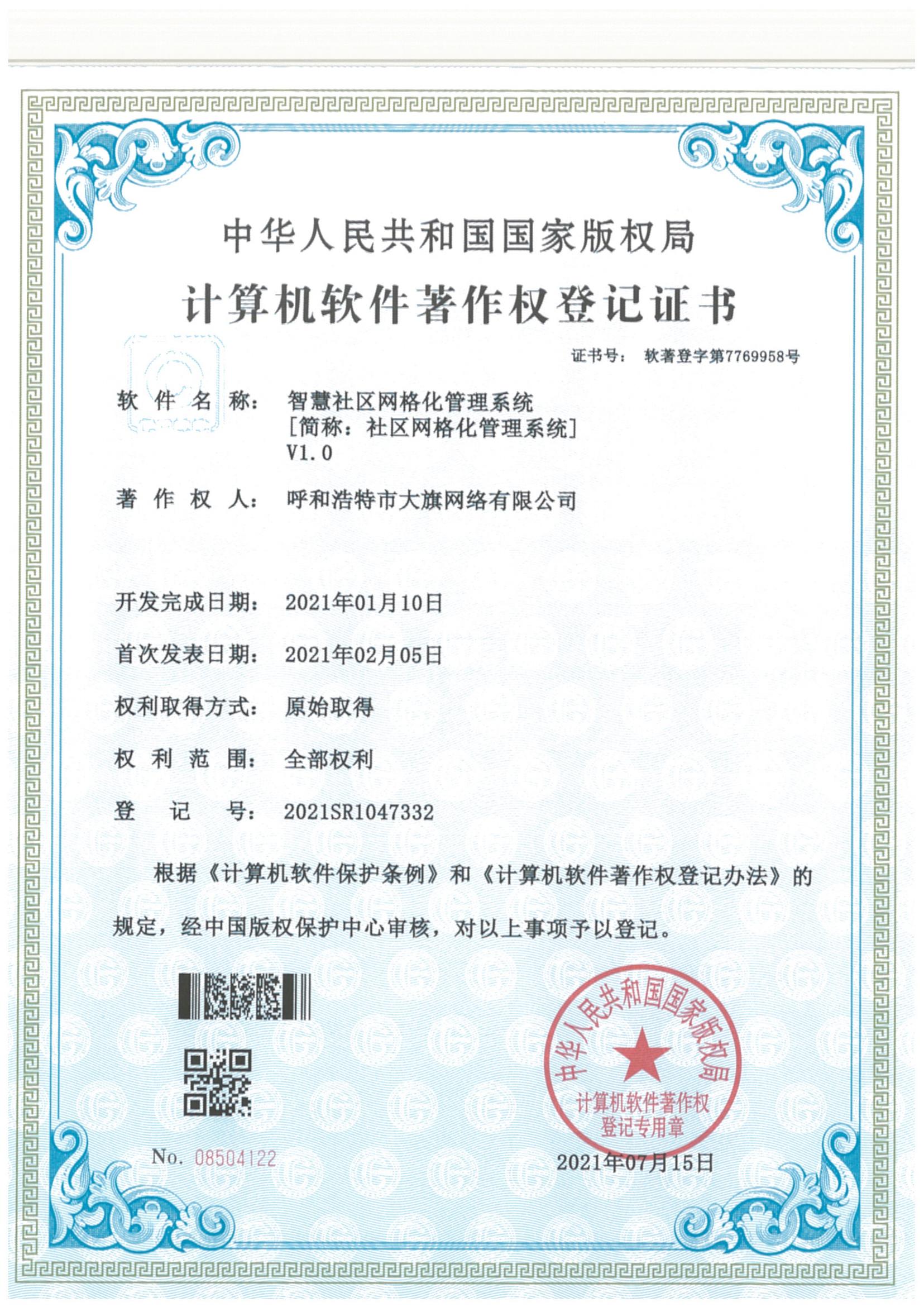 &#27431;&#23453;&#23448;&#26041;&#119;&#101;&#98;&#31449;&#45;&#79;&#112;&#101;&#108;&#32;&#111;&#98;&#40;&#20013;&#22269;&#41;