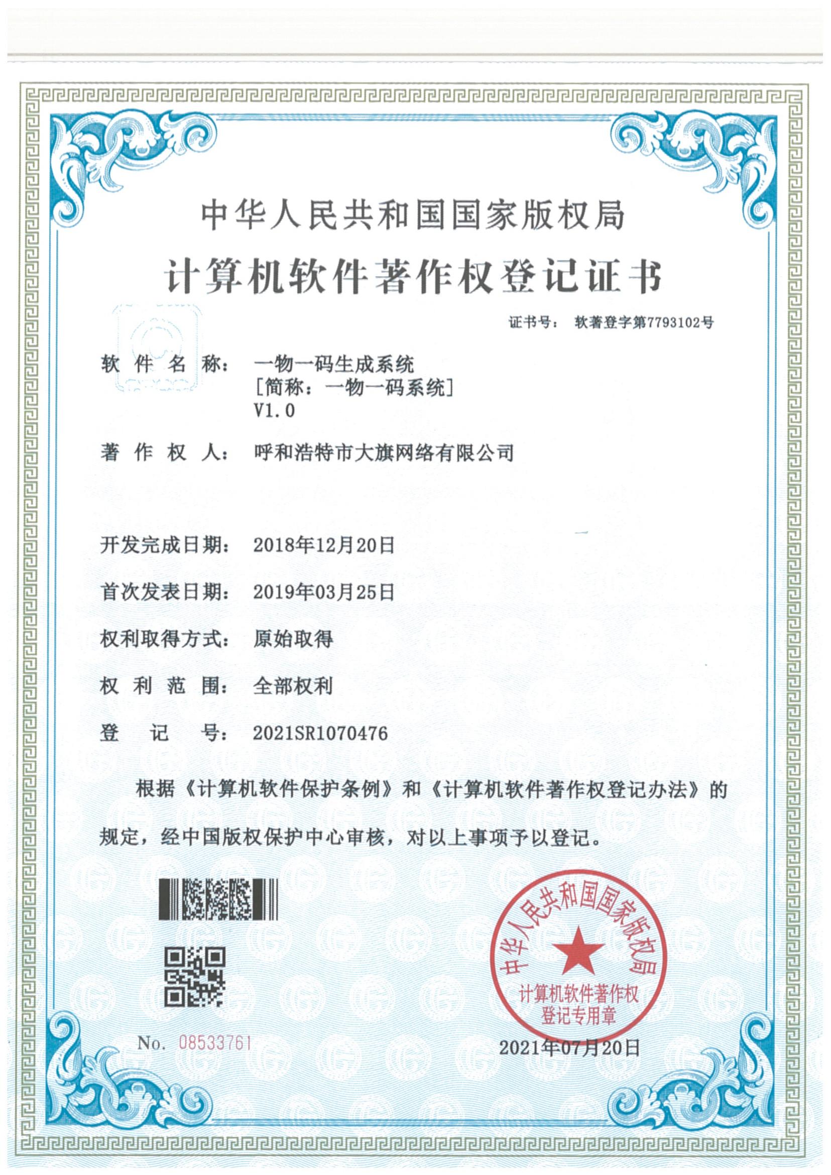 &#27431;&#23453;&#23448;&#26041;&#119;&#101;&#98;&#31449;&#45;&#79;&#112;&#101;&#108;&#32;&#111;&#98;&#40;&#20013;&#22269;&#41;