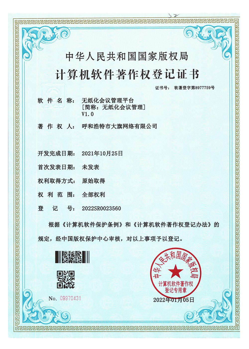 &#27431;&#23453;&#23448;&#26041;&#119;&#101;&#98;&#31449;&#45;&#79;&#112;&#101;&#108;&#32;&#111;&#98;&#40;&#20013;&#22269;&#41;