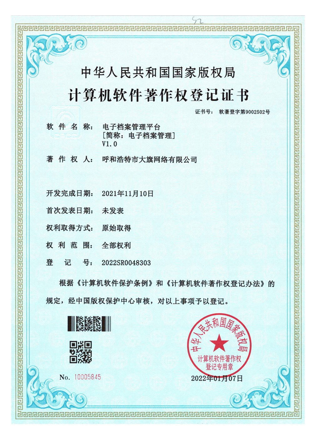 &#27431;&#23453;&#23448;&#26041;&#119;&#101;&#98;&#31449;&#45;&#79;&#112;&#101;&#108;&#32;&#111;&#98;&#40;&#20013;&#22269;&#41;