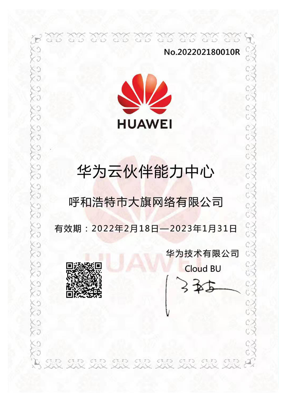 &#27431;&#23453;&#23448;&#26041;&#119;&#101;&#98;&#31449;&#45;&#79;&#112;&#101;&#108;&#32;&#111;&#98;&#40;&#20013;&#22269;&#41;