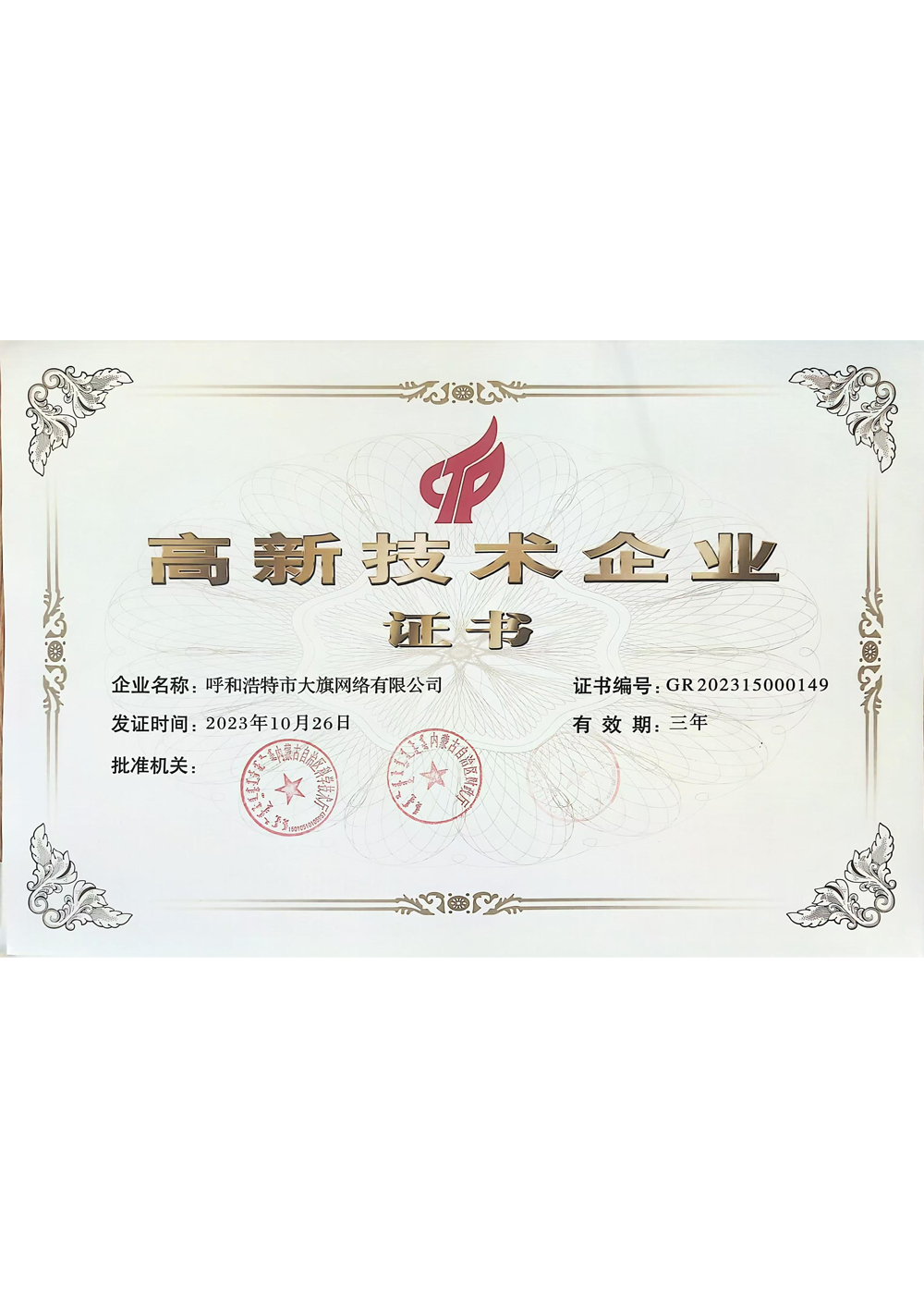 &#27431;&#23453;&#23448;&#26041;&#119;&#101;&#98;&#31449;&#45;&#79;&#112;&#101;&#108;&#32;&#111;&#98;&#40;&#20013;&#22269;&#41;