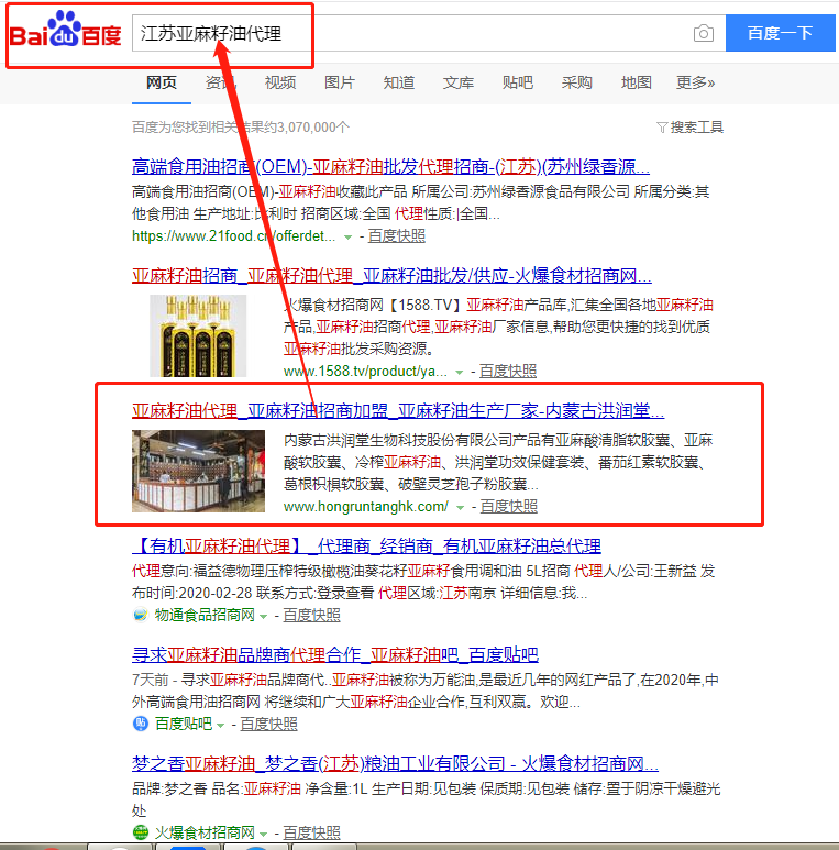 &#27431;&#23453;&#23448;&#26041;&#119;&#101;&#98;&#31449;&#45;&#79;&#112;&#101;&#108;&#32;&#111;&#98;&#40;&#20013;&#22269;&#41;