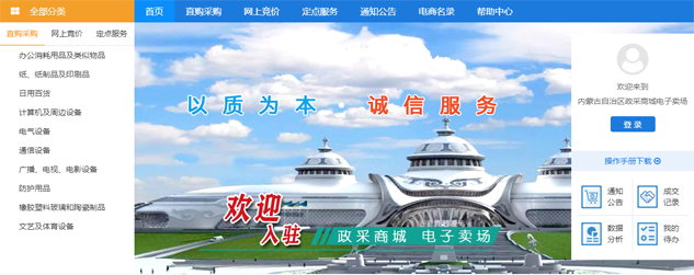 &#27431;&#23453;&#23448;&#26041;&#119;&#101;&#98;&#31449;&#45;&#79;&#112;&#101;&#108;&#32;&#111;&#98;&#40;&#20013;&#22269;&#41;