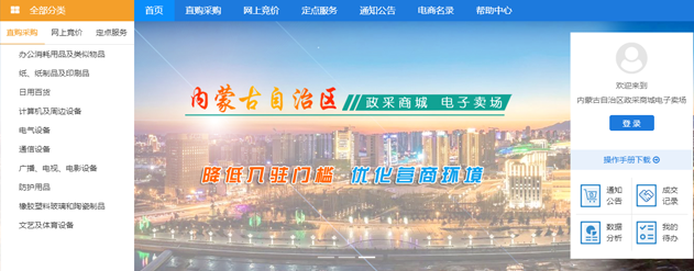 &#27431;&#23453;&#23448;&#26041;&#119;&#101;&#98;&#31449;&#45;&#79;&#112;&#101;&#108;&#32;&#111;&#98;&#40;&#20013;&#22269;&#41;