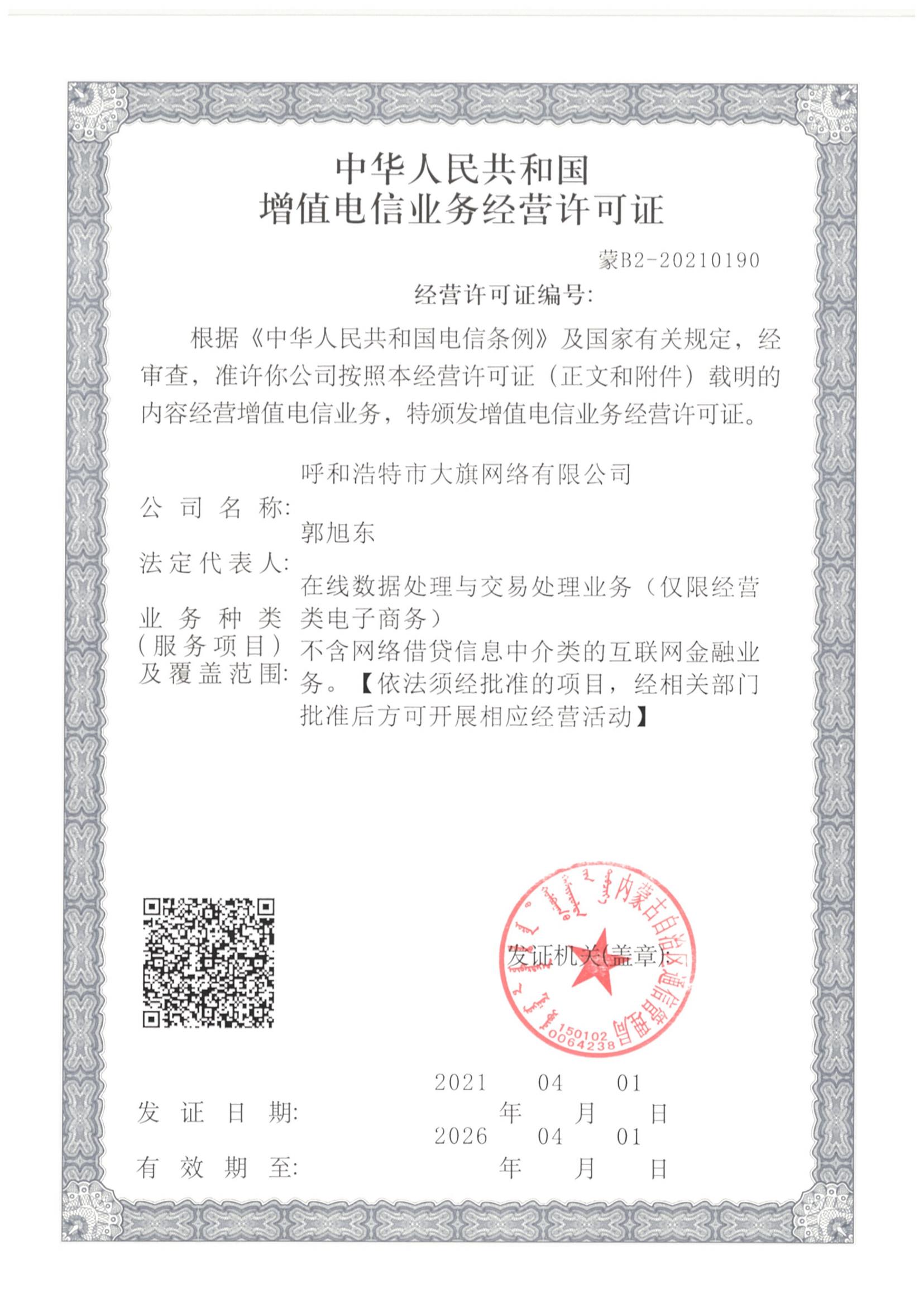 &#27431;&#23453;&#23448;&#26041;&#119;&#101;&#98;&#31449;&#45;&#79;&#112;&#101;&#108;&#32;&#111;&#98;&#40;&#20013;&#22269;&#41;
