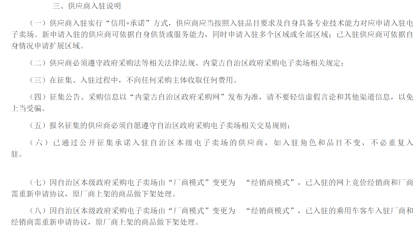 &#27431;&#23453;&#23448;&#26041;&#119;&#101;&#98;&#31449;&#45;&#79;&#112;&#101;&#108;&#32;&#111;&#98;&#40;&#20013;&#22269;&#41;