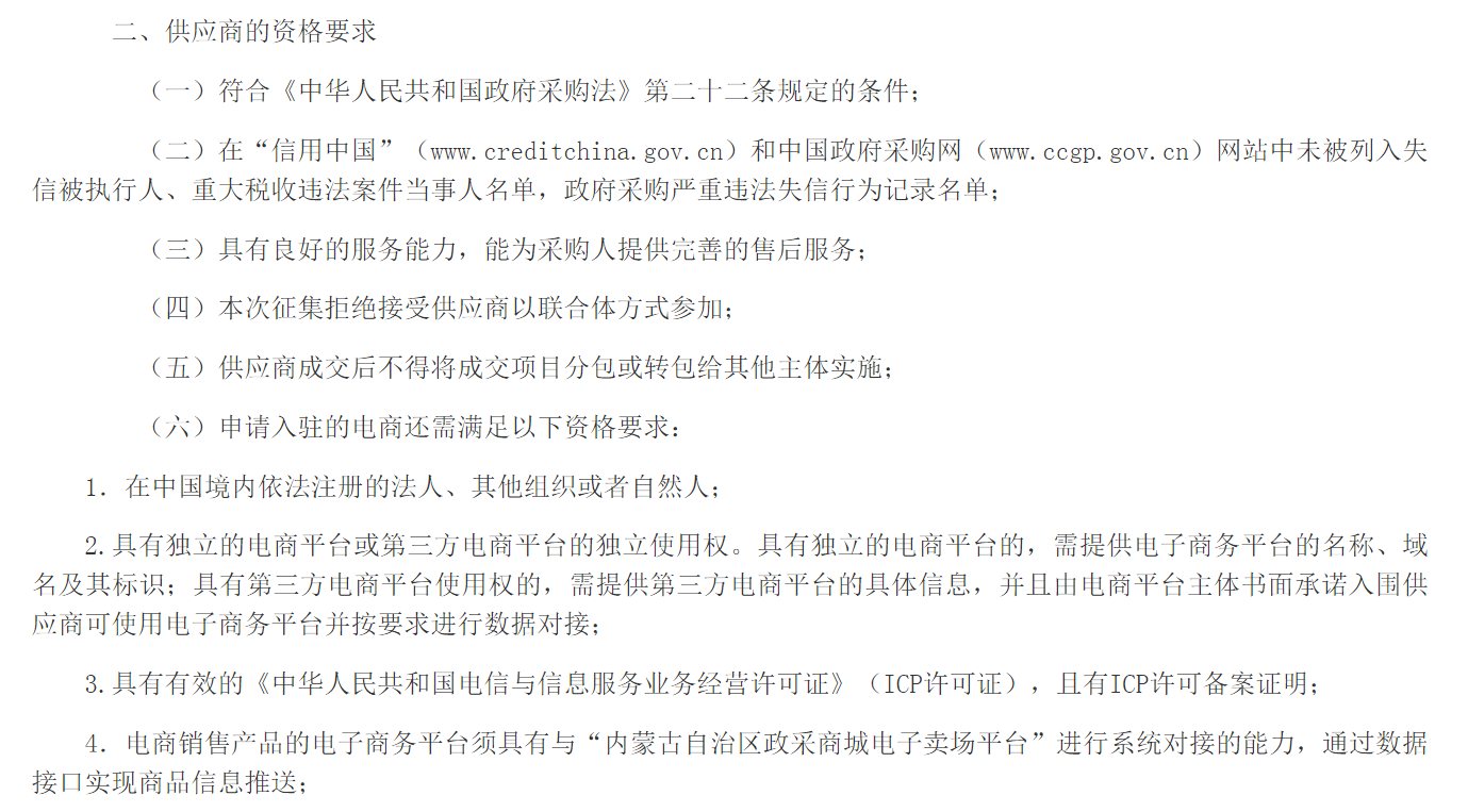 &#27431;&#23453;&#23448;&#26041;&#119;&#101;&#98;&#31449;&#45;&#79;&#112;&#101;&#108;&#32;&#111;&#98;&#40;&#20013;&#22269;&#41;