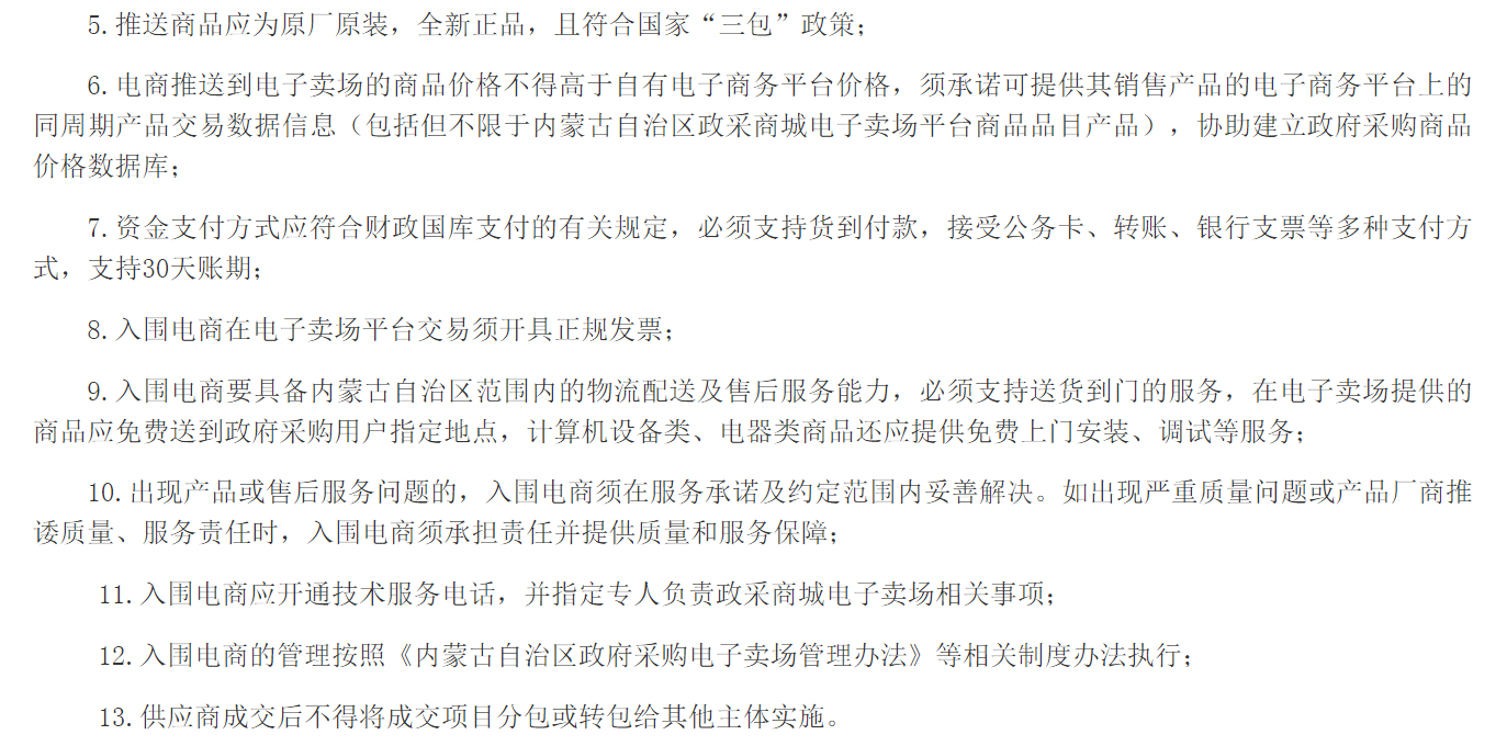 &#27431;&#23453;&#23448;&#26041;&#119;&#101;&#98;&#31449;&#45;&#79;&#112;&#101;&#108;&#32;&#111;&#98;&#40;&#20013;&#22269;&#41;
