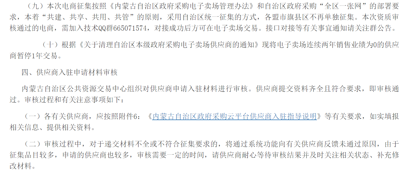 &#27431;&#23453;&#23448;&#26041;&#119;&#101;&#98;&#31449;&#45;&#79;&#112;&#101;&#108;&#32;&#111;&#98;&#40;&#20013;&#22269;&#41;