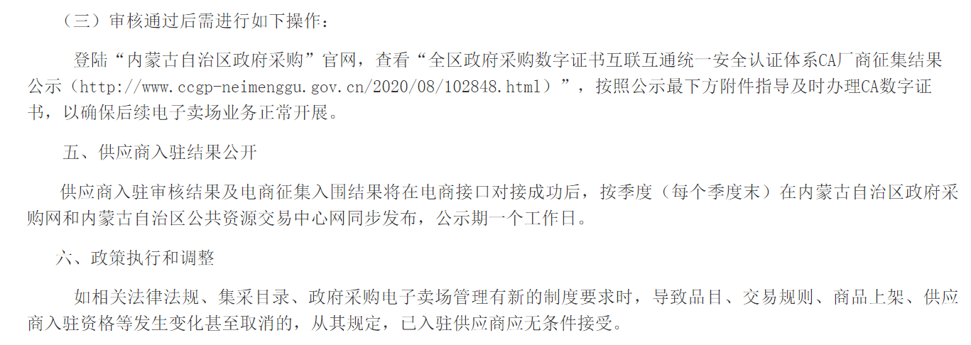 &#27431;&#23453;&#23448;&#26041;&#119;&#101;&#98;&#31449;&#45;&#79;&#112;&#101;&#108;&#32;&#111;&#98;&#40;&#20013;&#22269;&#41;