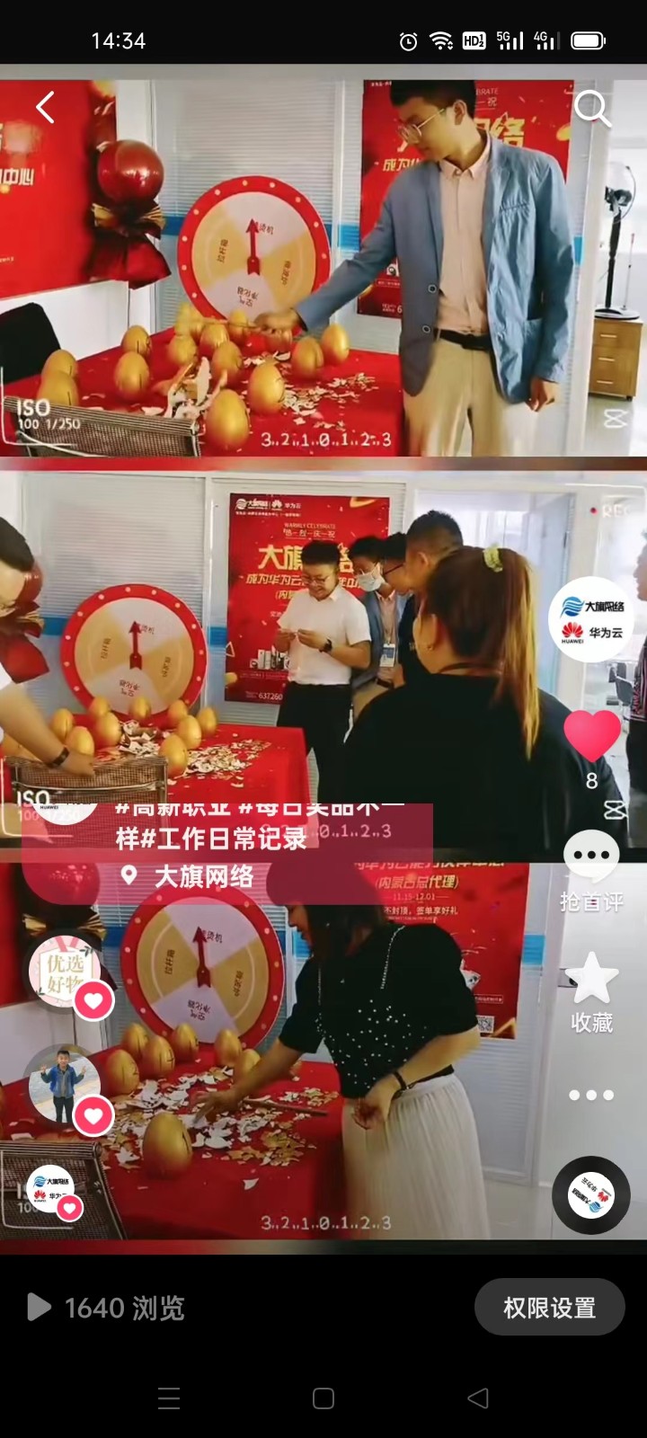 &#27431;&#23453;&#23448;&#26041;&#119;&#101;&#98;&#31449;&#45;&#79;&#112;&#101;&#108;&#32;&#111;&#98;&#40;&#20013;&#22269;&#41;