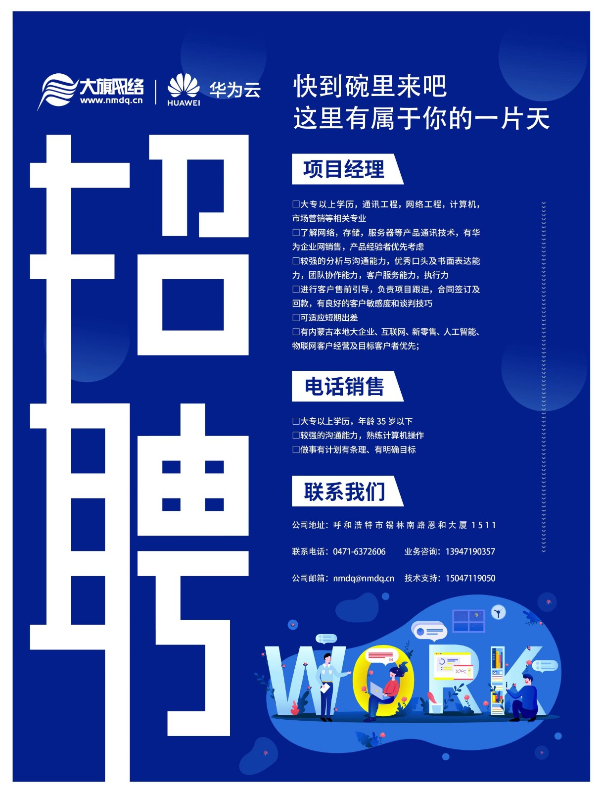 &#27431;&#23453;&#23448;&#26041;&#119;&#101;&#98;&#31449;&#45;&#79;&#112;&#101;&#108;&#32;&#111;&#98;&#40;&#20013;&#22269;&#41;