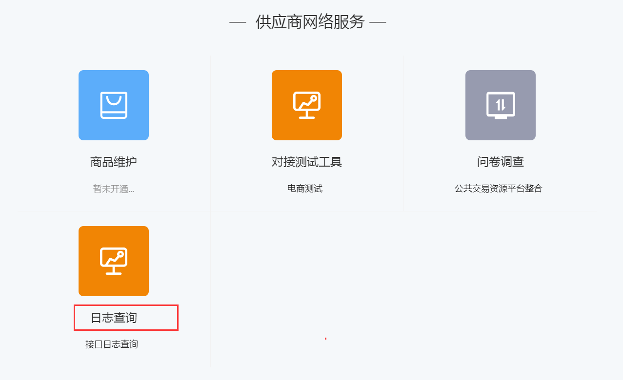 &#27431;&#23453;&#23448;&#26041;&#119;&#101;&#98;&#31449;&#45;&#79;&#112;&#101;&#108;&#32;&#111;&#98;&#40;&#20013;&#22269;&#41;