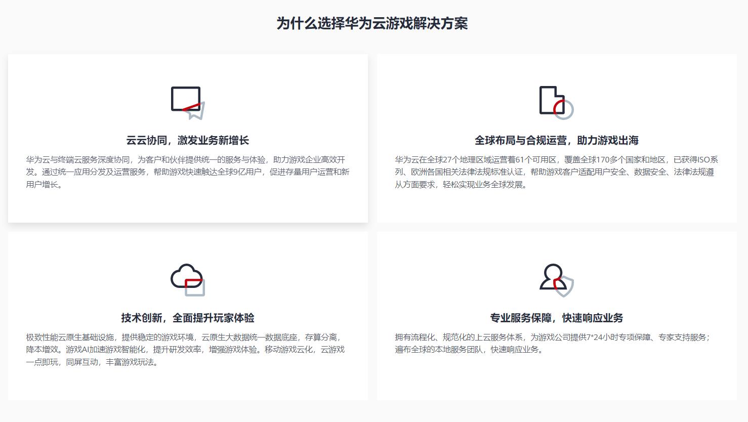 &#27431;&#23453;&#23448;&#26041;&#119;&#101;&#98;&#31449;&#45;&#79;&#112;&#101;&#108;&#32;&#111;&#98;&#40;&#20013;&#22269;&#41;