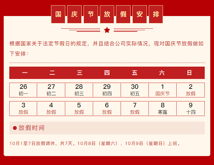&#27431;&#23453;&#23448;&#26041;&#119;&#101;&#98;&#31449;&#45;&#79;&#112;&#101;&#108;&#32;&#111;&#98;&#40;&#20013;&#22269;&#41;