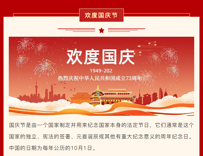 &#27431;&#23453;&#23448;&#26041;&#119;&#101;&#98;&#31449;&#45;&#79;&#112;&#101;&#108;&#32;&#111;&#98;&#40;&#20013;&#22269;&#41;