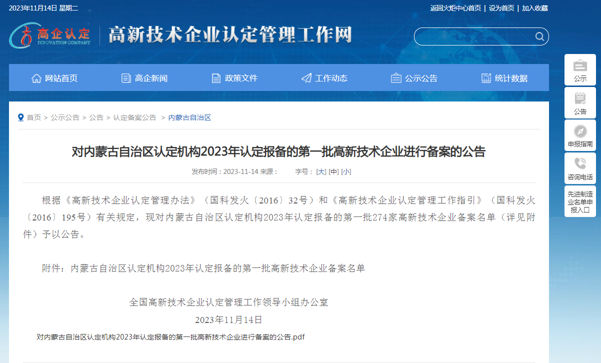 &#27431;&#23453;&#23448;&#26041;&#119;&#101;&#98;&#31449;&#45;&#79;&#112;&#101;&#108;&#32;&#111;&#98;&#40;&#20013;&#22269;&#41;