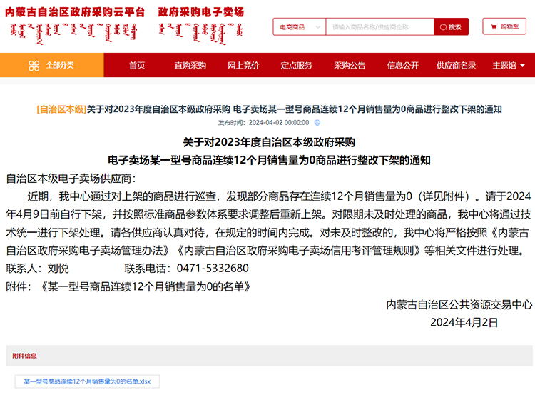 &#27431;&#23453;&#23448;&#26041;&#119;&#101;&#98;&#31449;&#45;&#79;&#112;&#101;&#108;&#32;&#111;&#98;&#40;&#20013;&#22269;&#41;