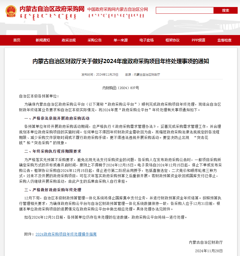 &#27431;&#23453;&#23448;&#26041;&#119;&#101;&#98;&#31449;&#45;&#79;&#112;&#101;&#108;&#32;&#111;&#98;&#40;&#20013;&#22269;&#41;